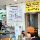 평양본가면옥 이미지