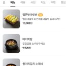 인쌩맥주 아산배방점