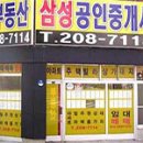 괴정2동-5 이미지