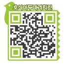호식이두마리치킨발산점