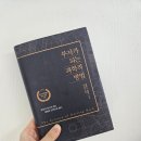 아장아장 주식왕초보 2기 스터디 후기(with 세로니카)