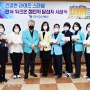 한서요양병원 이미지