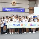 동성중학교 이미지