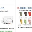 소피아네
