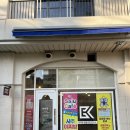 행운의 관상학(강좌번호 : 11 ) | 울산 사주 이찌방 용한점집 신년운세 관상 후기