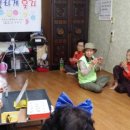 꽃동산경로당 이미지