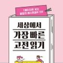 영화로보는 세상읽기 이미지