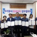 태화동행정복지센터 이미지