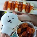 라미끄 | 목포 당일치기
