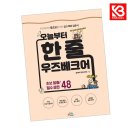 이씨케이