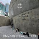 정풍 | 서울뷰티위크 방문 후기/돈안쓰고 20개도장모음/대박브랜드