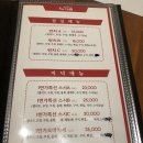 일번가회초밥