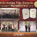 더온의료기 이미지