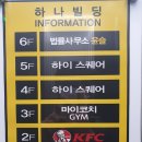 하이스터디룸
