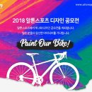 알톤스포츠
