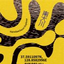 금융아파트 마을회관 이미지