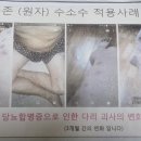 호남정수기
