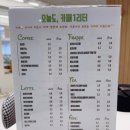 구미 형곡동 쿠킹클래스 해피키즈 그라운드 드로잉룸
