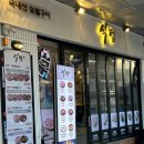 구로-구로-구로-1567 | 불맛가득 구로디지털단지 고깃집 식껍 고기가 너무 맛있어요