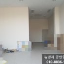 청주명지공인중개사사무소 이미지