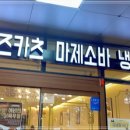 구월로데오 이미지