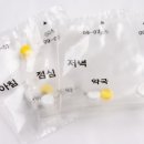 삼성참약사 약국 이미지