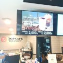 탑플레이스PC방태장점 이미지
