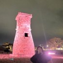 불국사한옥글램핑 이미지