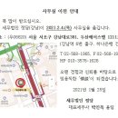 세무법인정담 - 서귀포시 중앙로 49-1 | 세무법인정담