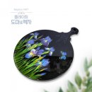 플레이팅 도마 페인팅 이미지