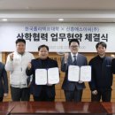 신흥인력 - 부평구 평천로 363 | 신흥인력