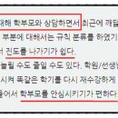 파닉스 3단계 이미지