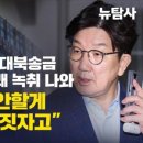 뉴쌍방울