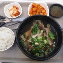 왕갈비탕 이미지