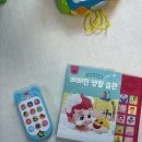 베베폰 | 핑크퐁 베베핀 러버를 위한 베베핀 사운드북과 베베핀 동요 스마트폰 솔직 후기!!!!