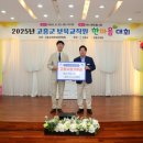 전라남도 보육교직원 한마음대회 이미지