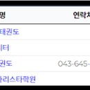 합기도태극무관 이미지