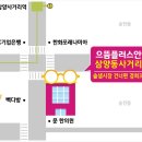 미아경희365한의원 이미지