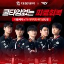 (주)대웅가전 이미지