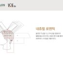 리안헤어간석점