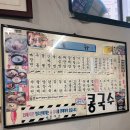 중화프라자 이미지