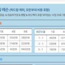 피아이씨스포츠