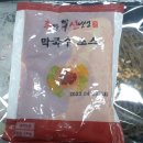 족발신선생 부천원종점 이미지