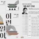 원당마을@ 이미지