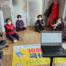 관기1리(웃장터)경로당 이미지