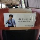자유안전광고