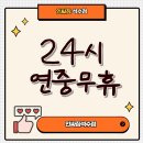 석수사우나 이미지