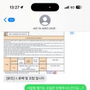 대학복사 | [내돈내산] 이사대학 최악의 후기