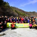 2월 경주 토함산 산행 보시바라밀 이미지