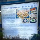 서생산곰장어